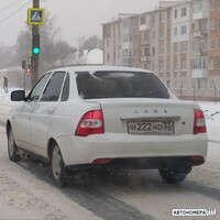 Н222НО32