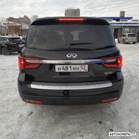 Н481НН52