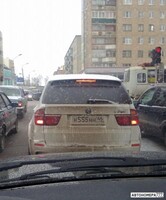 Н555НН46