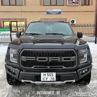 Н555СУ46