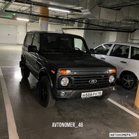 Н666РУ46