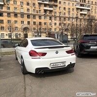 Н666УУ190