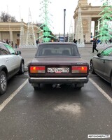 Н707НН190