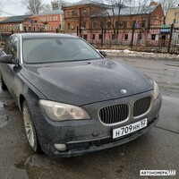 Н709НН52