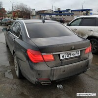 Н709НН52