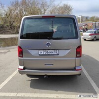 Н736НН52