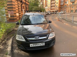 Н999РХ97