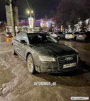 Н999ТА46