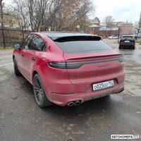 О025ОО152