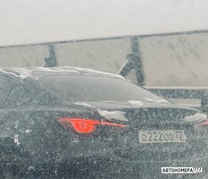 О222ОО22