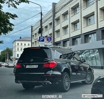 О350ОО46