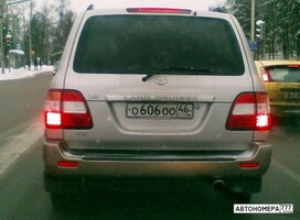 О606ОО46