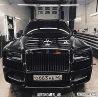 О663НЕ46