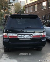 О900ОО46
