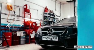 О999АВ150