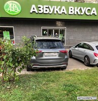 О999ЕН99