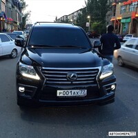 Р001АХ77