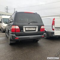Р651РР99