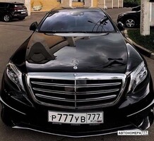 Р777УВ777