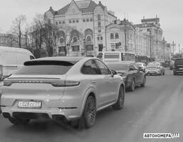 С028СС77
