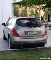 С046СС46