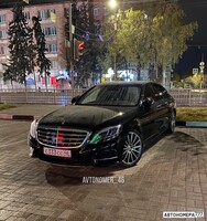 С333СС46