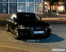 С333СС46