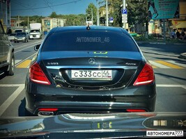 С333СС46