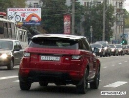 С333СС46