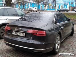 С333СС46