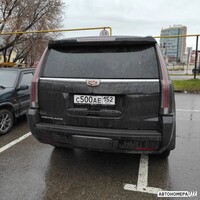 С500АЕ152
