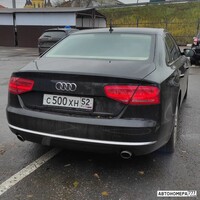 С500ХН52