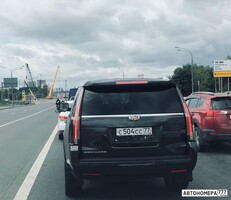 С504СС77