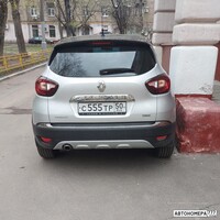 С555ТР50