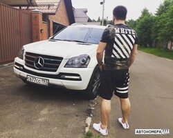 С677СС197