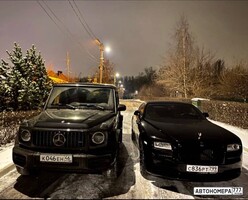 С836РТ799