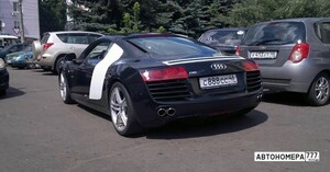С888СС46