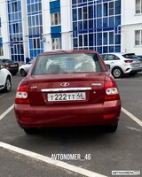 Т222ТТ46