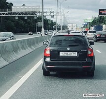 Т296МР90