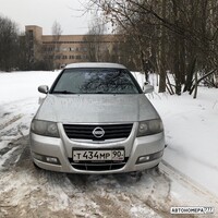 Т434МР90