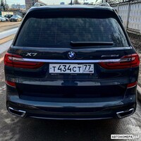 Т434СТ77
