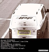 Т888СА150