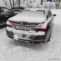 Т999ВВ52