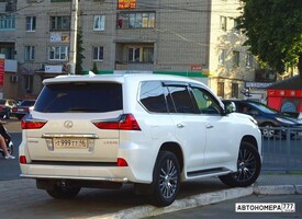 Т999ТТ46