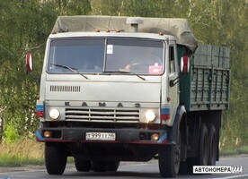 Т999ТТ46