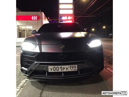 У001РУ199