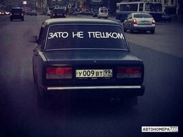 У009ВТ99