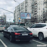 У045УУ77