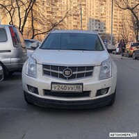У240УУ98