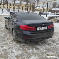 У500ТО52